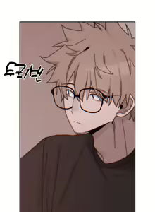 Page 192 of Cold? Hot! - preview thumbnail