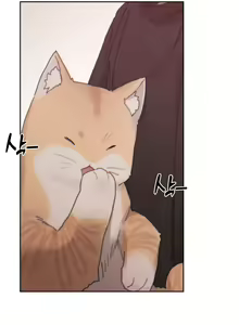 Page 201 of Cold? Hot! - preview thumbnail
