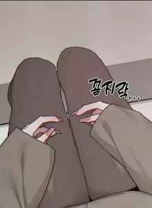 Page 229 of Cold? Hot! - preview thumbnail