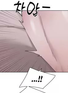 Page 269 of Cold? Hot! - preview thumbnail