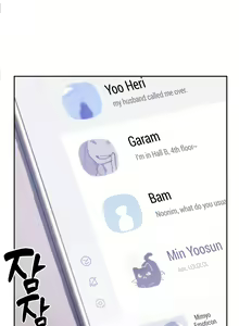 Page 6 of Cold? Hot! - preview thumbnail