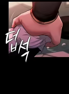 Page 45 of Corruption in the Dungeon - preview thumbnail