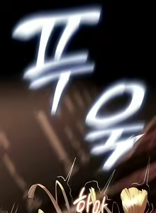 Page 88 of Corruption in the Dungeon - preview thumbnail