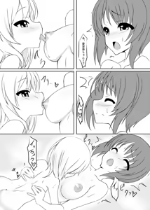 Page 23 of artist-suiruu_ - preview thumbnail