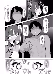Page 13 of Yuuka-chan, Takusan Kawaigatte Ageru ne - preview thumbnail