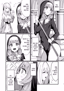 Page 3 of Sister Kanzen Haiboku. ~Muchi na Sister ga honnou de Hatsujo Koubi Surumade~ | 수녀님 완전패배 - preview thumbnail
