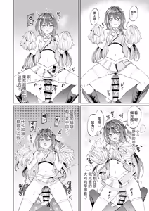 Page 17 of Hatsujou Usagi Rinkan Matsuri 2 Koyasai Hen - preview thumbnail