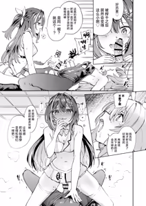 Page 28 of Hatsujou Usagi Rinkan Matsuri 2 Koyasai Hen - preview thumbnail