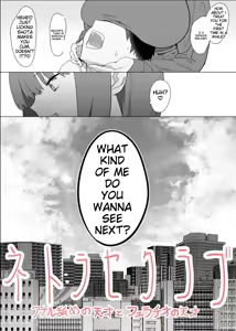 Page 4 of netorase club 2 pt 1 - preview thumbnail