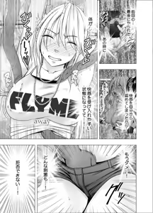 Page 14 of True Taimashi Kaguya 1 - preview thumbnail