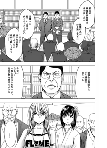 Page 2 of True Taimashi Kaguya 1 - preview thumbnail