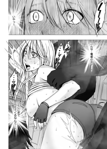 Page 23 of True Taimashi Kaguya 1 - preview thumbnail