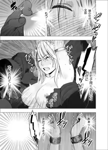 Page 38 of True Taimashi Kaguya 1 - preview thumbnail