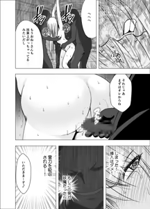 Page 43 of True Taimashi Kaguya 1 - preview thumbnail