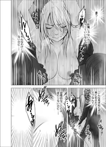 Page 47 of True Taimashi Kaguya 1 - preview thumbnail