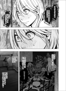 Page 6 of True Taimashi Kaguya 1 - preview thumbnail