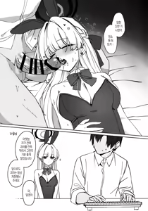 Page 14 of Suyasuya Toki-chan! | 새근새근 토키쨩! - preview thumbnail
