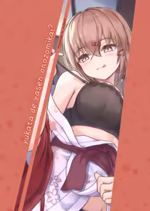 Page 22 of Yukata de Yasen, Onozomi kai? - preview thumbnail