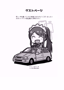 Page 29 of Alice ga Meijimasu - preview thumbnail