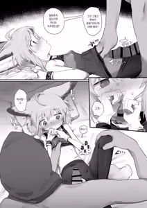 Page 22 of Sussurro ga Hisho ni Natta. | 수수로가 비서가 되었다. - preview thumbnail