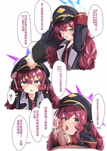Page 6 of Iroha - preview thumbnail