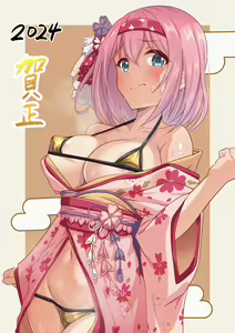 Page 221 of yumejidake - preview thumbnail