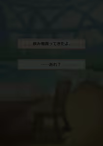 Page 479 of yumejidake - preview thumbnail