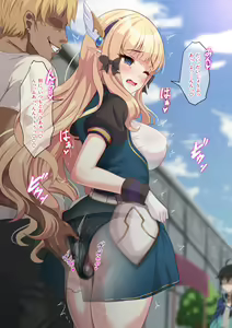 Page 507 of yumejidake - preview thumbnail