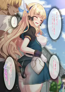 Page 508 of yumejidake - preview thumbnail