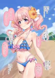 Page 649 of yumejidake - preview thumbnail