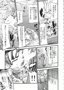 Page 46 of Moyomoto 4 - preview thumbnail