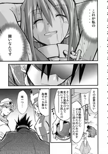 Page 52 of Moyomoto 4 - preview thumbnail