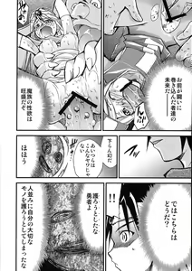 Page 57 of Moyomoto 4 - preview thumbnail