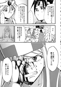 Page 62 of Moyomoto 4 - preview thumbnail