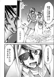 Page 93 of Moyomoto 4 - preview thumbnail