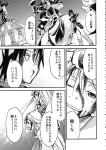 Page 94 of Moyomoto 4 - preview thumbnail