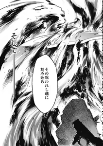 Page 98 of Moyomoto 4 - preview thumbnail