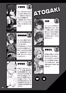 Page 58 of ZenZero Icha Love Ero Goudou "ZenEro" - preview thumbnail