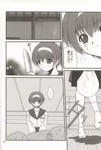 Page 11 of WOMAN FROM TAKAYAMA - preview thumbnail