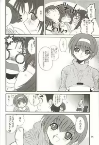 Page 35 of WOMAN FROM TAKAYAMA - preview thumbnail