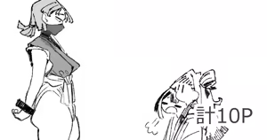 脳クチュ尋問されるくノ一 — hentai manga cover on Fhentai