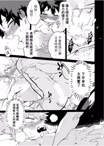 Page 103 of the sense of you&me - preview thumbnail