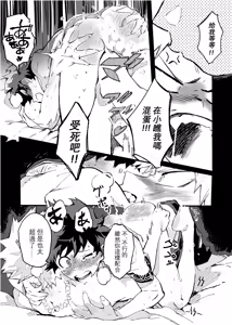 Page 105 of the sense of you&me - preview thumbnail
