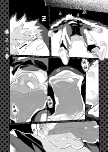 Page 110 of the sense of you&me - preview thumbnail