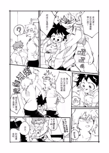 Page 12 of the sense of you&me - preview thumbnail