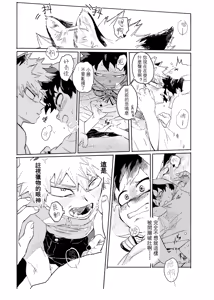 Page 24 of the sense of you&me - preview thumbnail