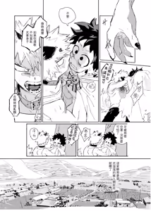 Page 28 of the sense of you&me - preview thumbnail