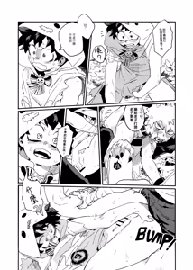 Page 34 of the sense of you&me - preview thumbnail