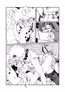 Page 37 of the sense of you&me - preview thumbnail