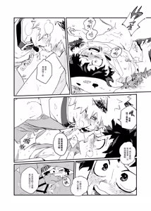 Page 40 of the sense of you&me - preview thumbnail